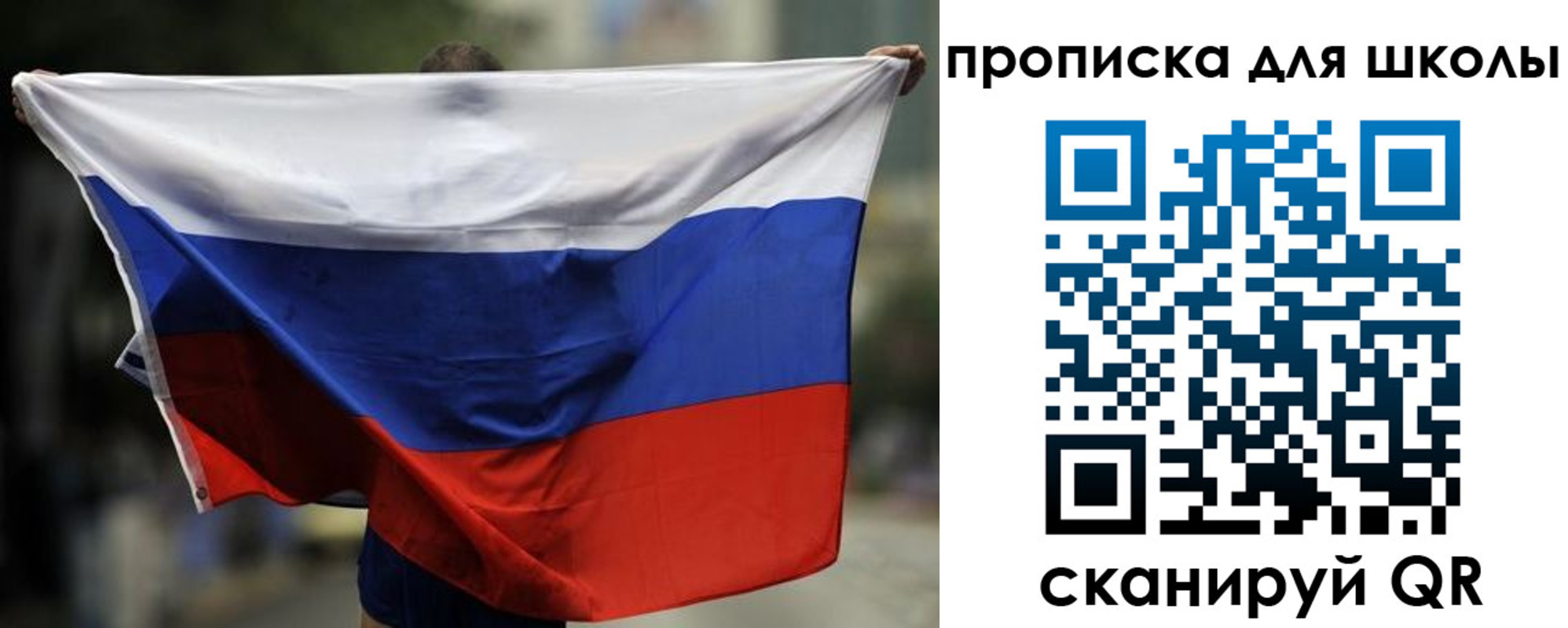 форма 3 в Хабаровске